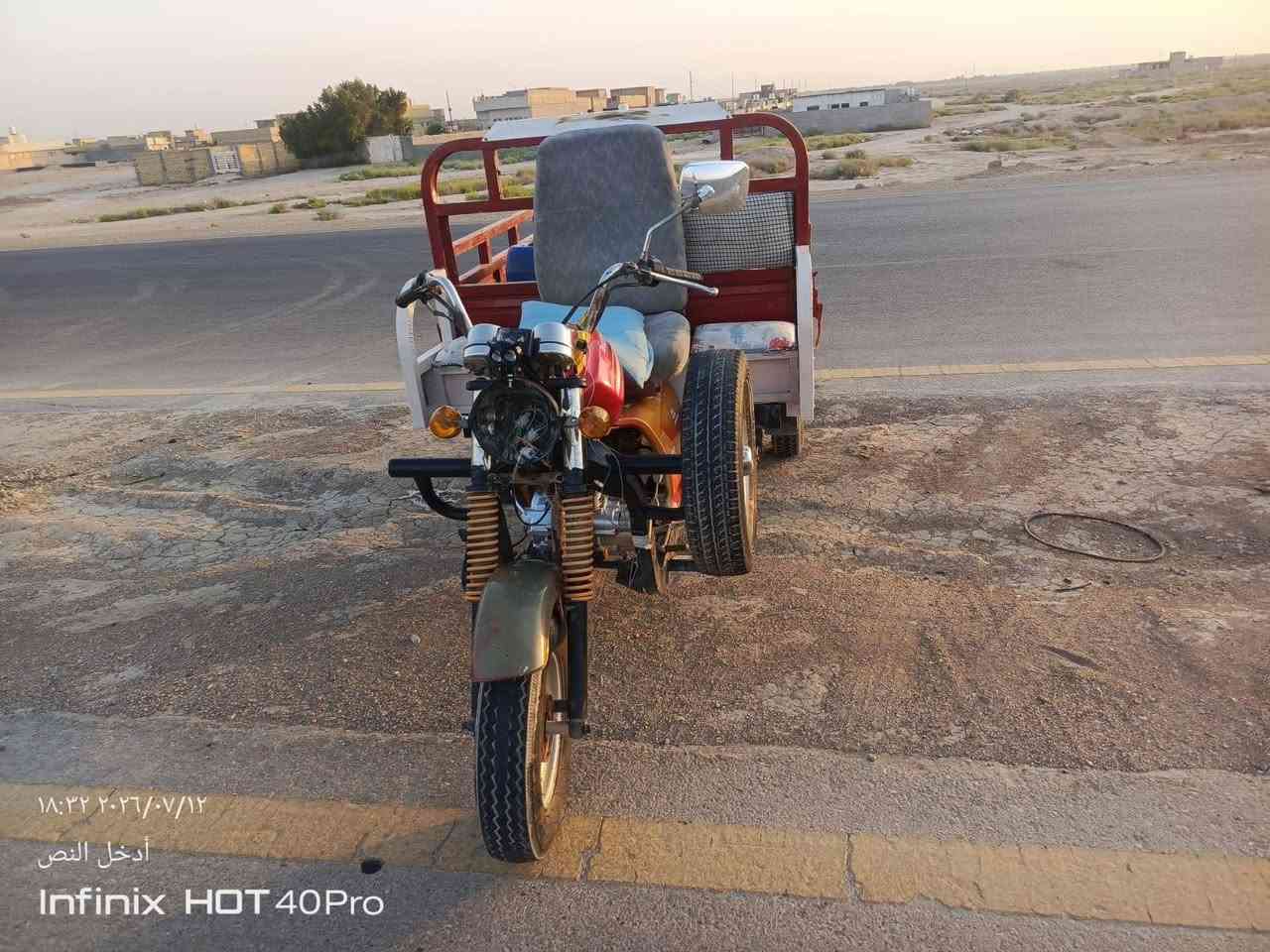 ستوته موديل 15اوراق مكينه جديده كير شاصي مكفول كهربائيات شغاله للاستفسار الاتصال على ‏‪***********‬‏
***********
