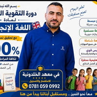 بسم الله الرحمن الرحيم نبدأ اليوم برنامج التقوية الصيفية لتلاميذ وتلمي...