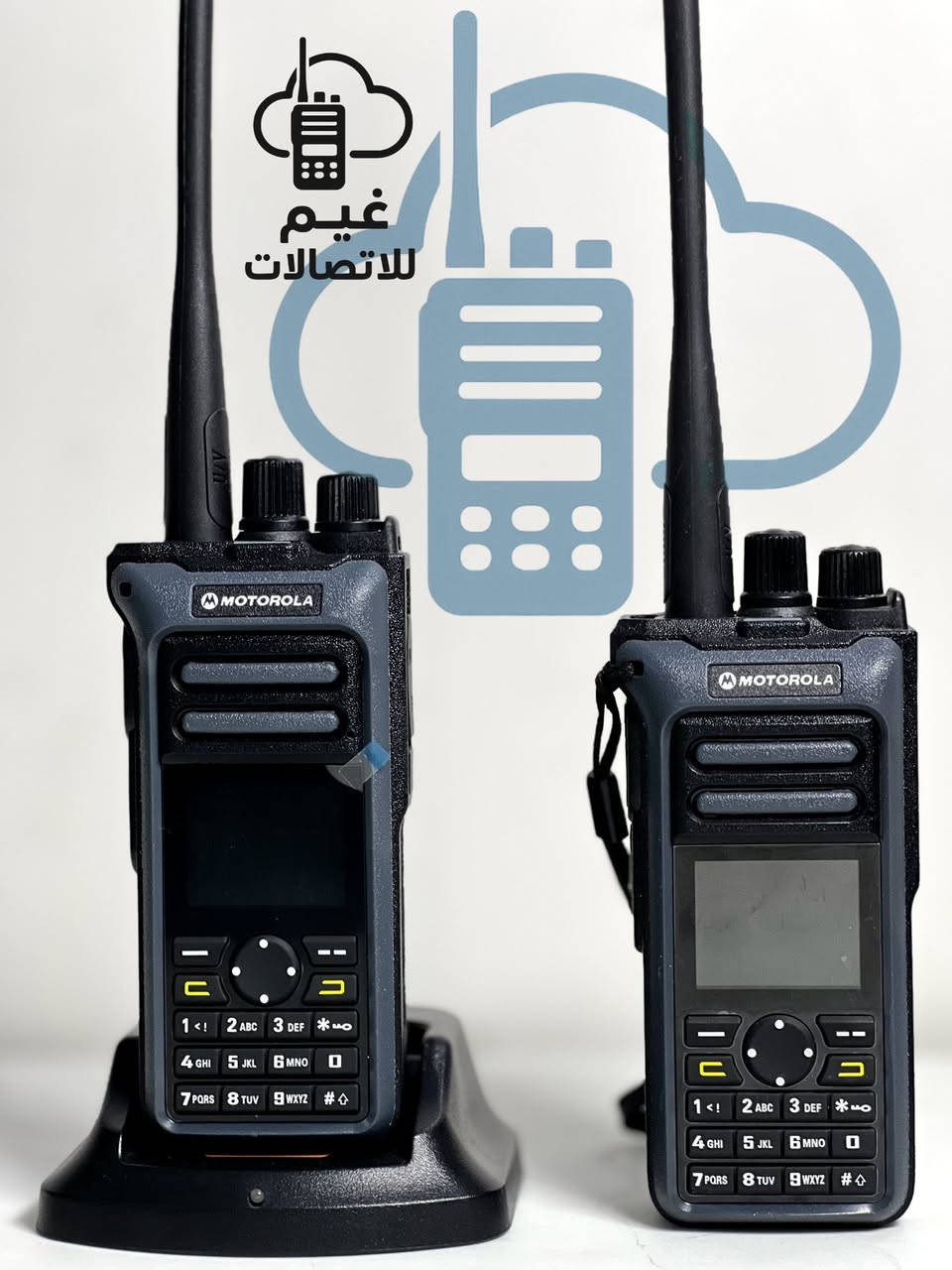 📡 أجهزة نداء لاسلكي – من غيم ☁️
🔊 أداء عالي – مدى قوي وثابت
🔋 بطارية تدوم طويلاً
📞 صوت واضح ونقي حتى في الأماكن المزدحمة
⚙️ سهولة في الاستخدام وبرمجة الترددات
💪 تصميم عملي ومتين يتحمّل الاستخدام اليومي

🎯 مثالية للمحال، المطاعم، الشركات، والفرق الميدانية

📦 متوفرة الآن لدى غيم

لـلـتـواصـل : ***********
