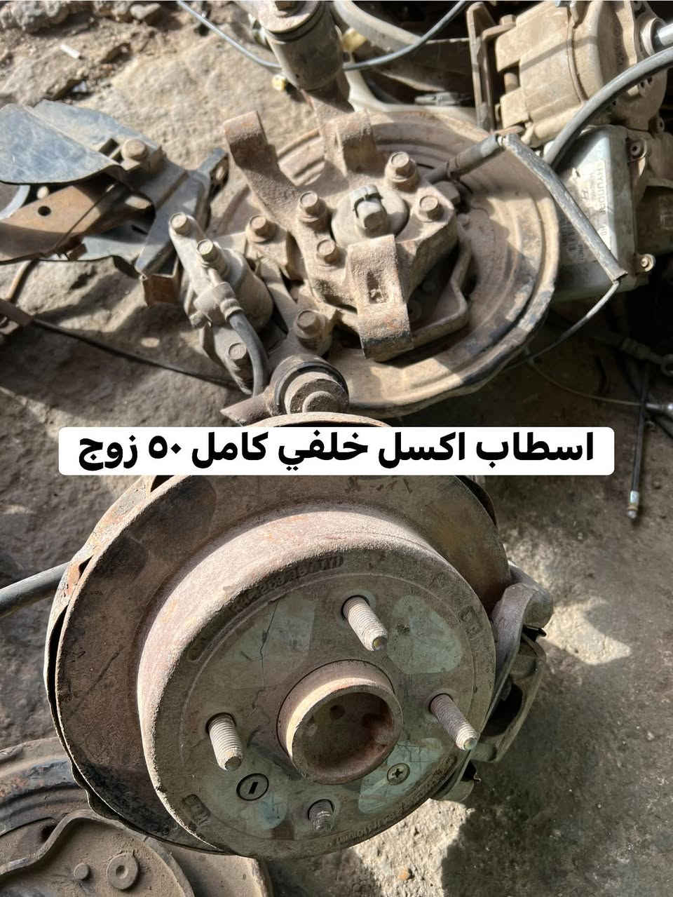 عرض لمده يومين
ادوات اوبترا حاويه
واتساب ***********
واتساب ***********
يوجد توصيل لجميع محافظات العراق
