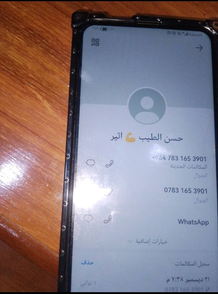 هاي الدراجه للبيع بطح هسونك سعرها 950 وبيها مجال مكان ام قصر


**إذا كنت صاحب هذا الإعلان وتريد حذفه لأي سبب، رجاءا أرسل رسالة إلى الدعم الفني**