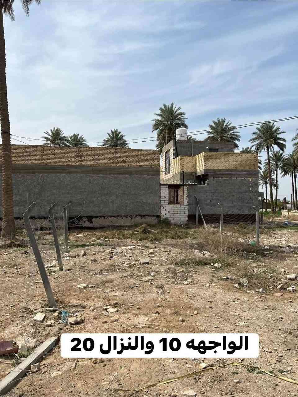 قطعه للبيع نقد وقسط 
السعر22مليون 
المساحه 200متر طابو زراعي سند 
العنوان حله بكرلي 2 قرب المضيف الجديد
تبليط ماء كهرباء خدمات كامله 
مسيجه BRS كامل حدود
للاستفسار
📞***********
📞***********
