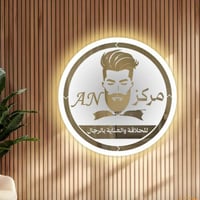 متنقل • حلاقة شعر • الناصرية