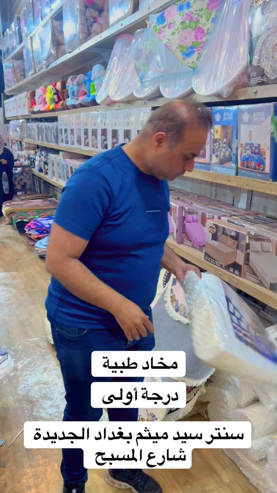 #سنتر_سيد_ميثم #الشعب_الصيني_ماله_حل😂😂 


**إذا كنت صاحب هذا الإعلان وتريد حذفه لأي سبب، رجاءا أرسل رسالة إلى الدعم الفني**