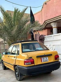 سايبا ٢٠١٢ • نضيفه • رقم بابل