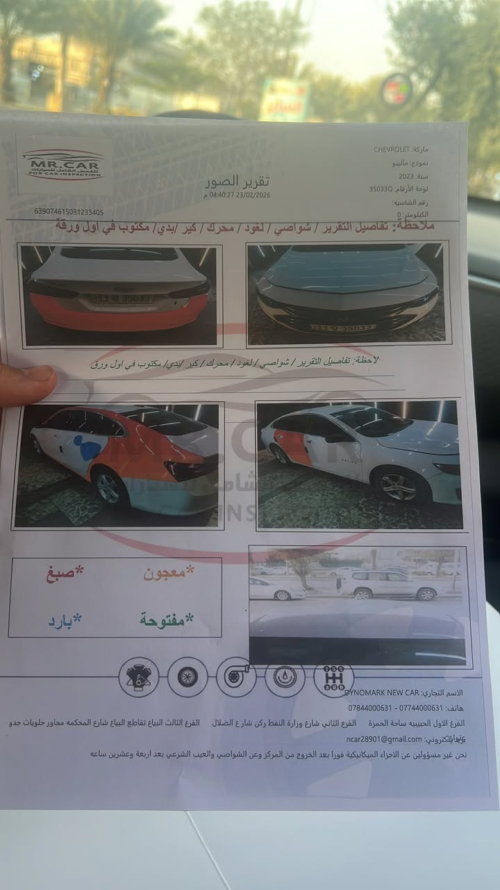 السلام عليكم
ماليبو 2023 
١٥٠٠ تيربو 
صور الحادث موجوده وسونار كلشي موضح 
 سبير ما نازل 
بصمة تشغيل
تحكم ستيرن
تبريدها ثلج
داخل اسود
بصمة ابواب
كامرة
مثبت سرعة
تحديد مسار
هندر بصمة
 كشن سايق كهرباء 
مواصفاتها معروفه 
رقم بغداد بأسمي 
ماشية ٧٤ الف وقابل لزيادة
السعر130وبي مجال بسيط للطيبين 
مكاني بغداد السيدية
***********
متواجد خاص
