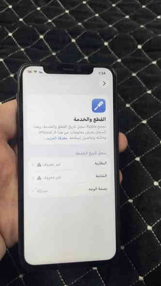 السلام عليكم 

ايفون 11 برو 💚

ذاكرة 64 💾

بطارية 100 🔋

مستبدل شاشة و بطارية جديدات 

فيس ايدي متوقف

الجهاز نضيف 

سعر 200 

عنوان/موصل-حي النور 
اربيل/بيرش

رقم التلفون:***********

