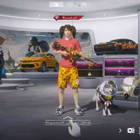 ميسان • للبيع • وجه بوجه