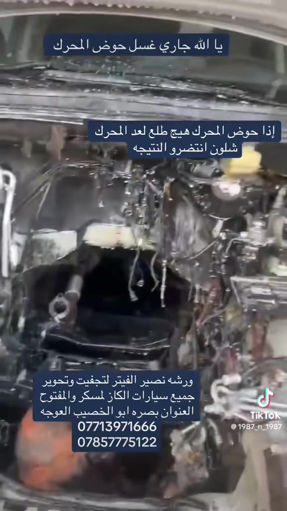 يا الله ورشه نصير الفيتر لتجفيت وتحوير جميع سيارات الكاز لمسكر والمفتوح وتصليح كافه المولدات العنوان بصره ابو الخصيب العوجه اي ستفسار بلخدمه ***********.  ‭٠٧٨٥ ٧٧٧ ٥١٢٢‬
