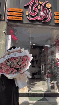 زهرتي -كربلاء-طويريج-حي الجمعية-مقابل مستشفى الهندية-مجاور صيدلية ابن النفيس ***********
