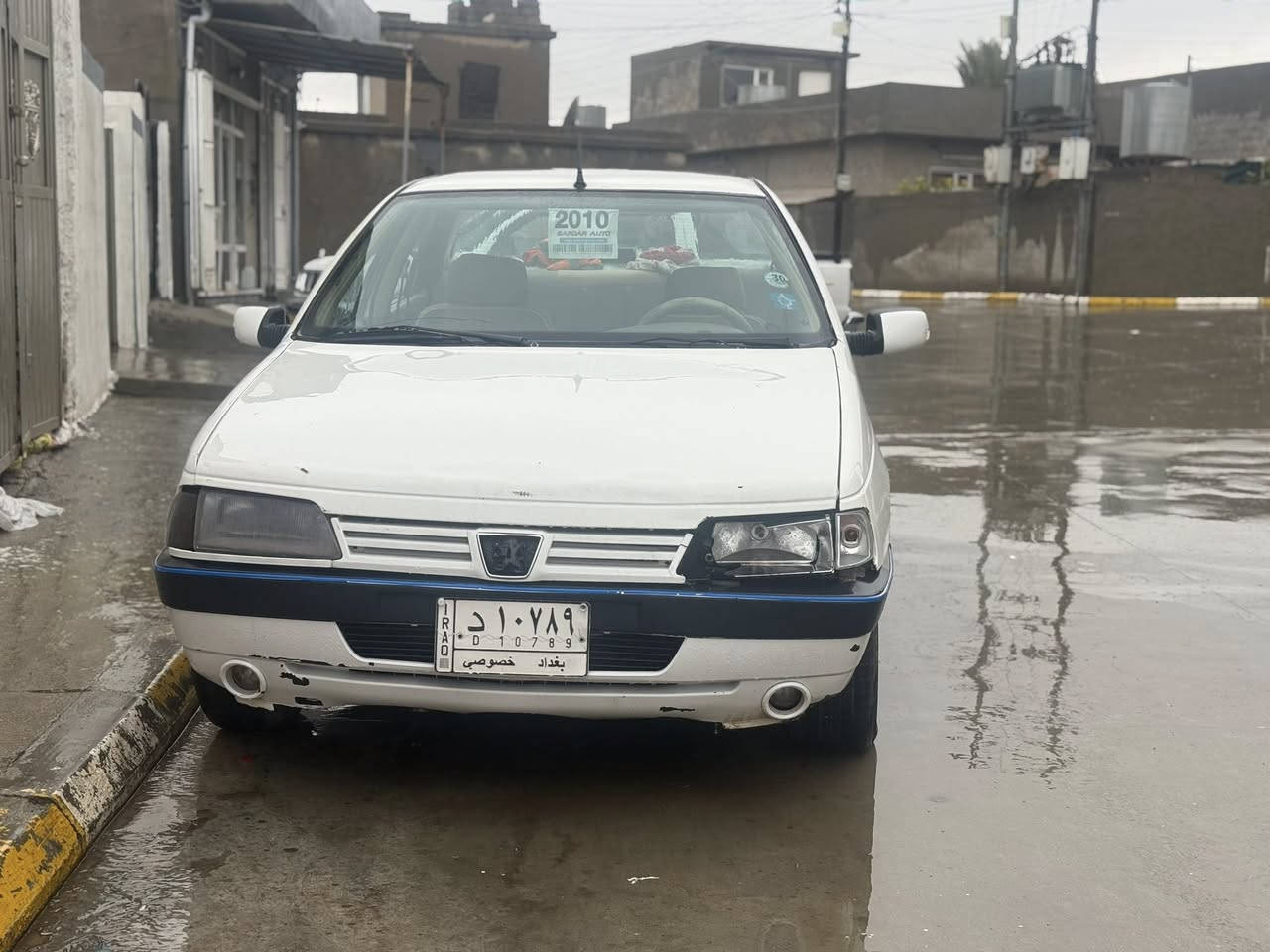 frshtnean gorenawa ***********
