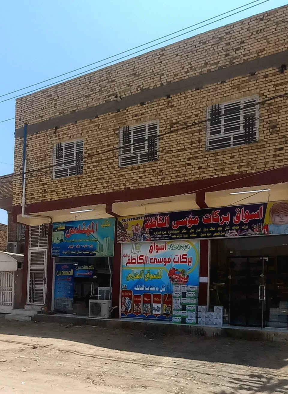 @الجميع السلام عليكم البناية للبيع ركن في حي الزيتون شارع ٢٠اوفرع على اليمين تبعد عن الشارع العام ٥٠ متر تحتوي على ٣محلات وشقة مؤجرة بالكامل وارد الشهر ٧٠٠ بسمي للإستفسار اتصل *********** //*********** ابو جعفر
