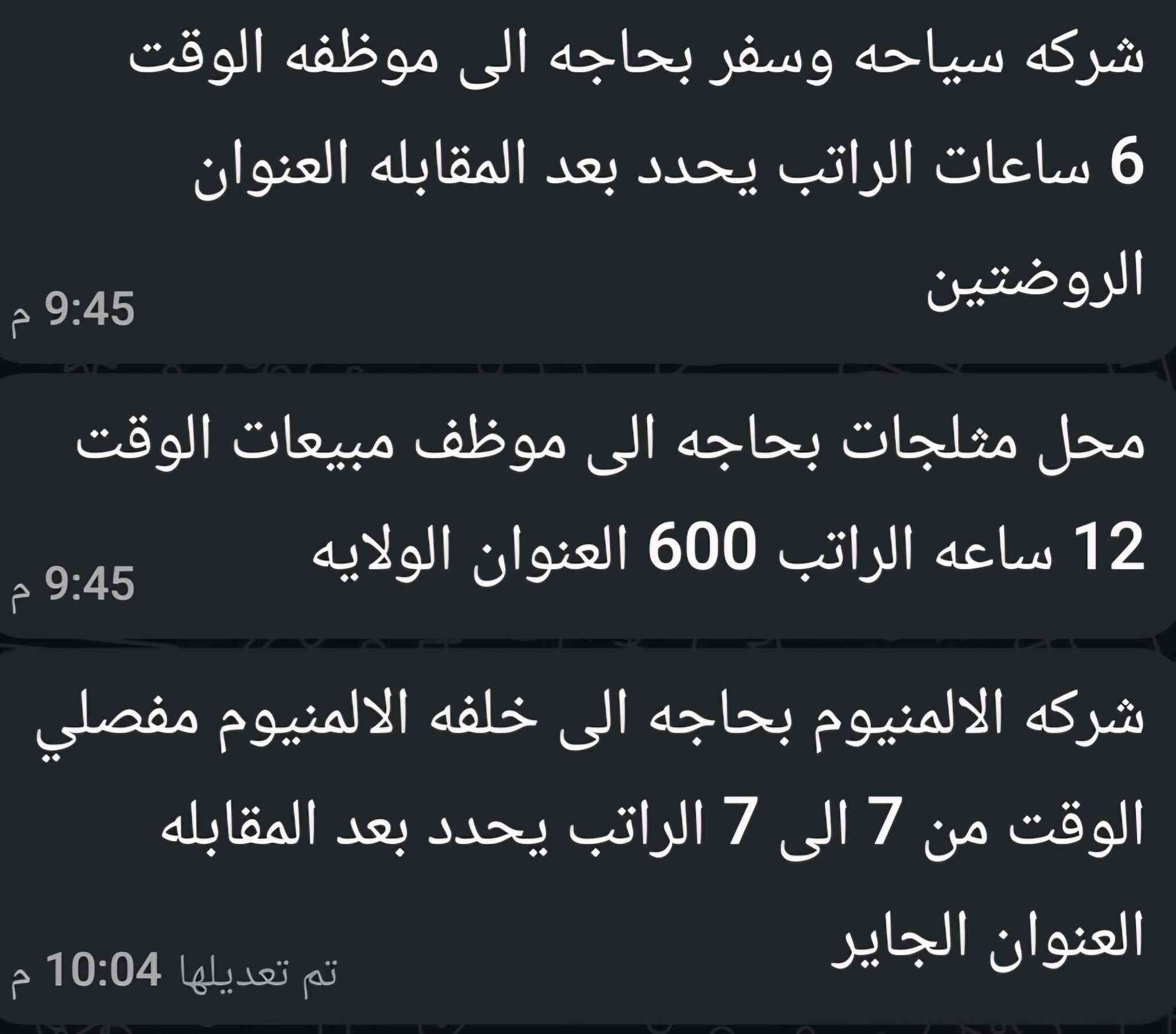 كربلاء


**إذا كنت صاحب هذا الإعلان وتريد حذفه لأي سبب، رجاءا أرسل رسالة إلى الدعم الفني**