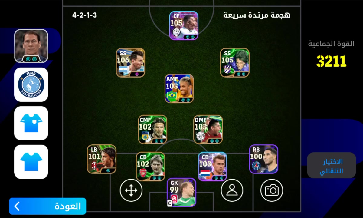 حساب بيس موبايل للبيع اكتب سعر الي يعجبك واني ارد على تعليقك اذا كان السعر مناسب🌹✨


**إذا كنت صاحب هذا الإعلان وتريد حذفه لأي سبب، رجاءا أرسل رسالة إلى الدعم الفني**