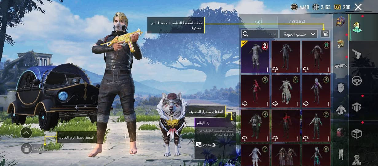 *********** واتساب
30 بمجال
