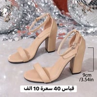 احذية شي ان • كوالتي • توصيل كل المحافظات