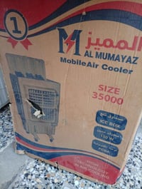 الكنفره للبيع كسر فلين مكان بغداد فصال على هذا الرقم 07752387908