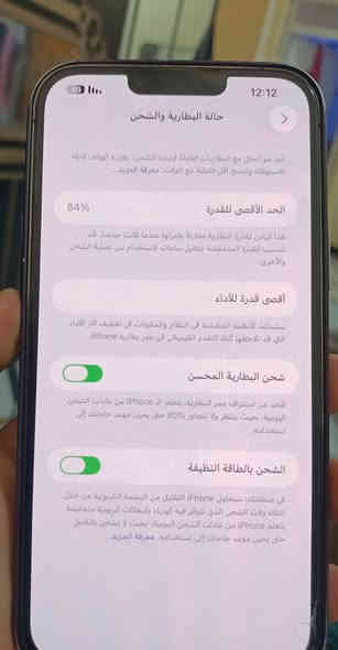 للبيع او مراوس جهاز 13 برو ماكس كارتون سعره 740 الف مكاني....ذي قار..***********
