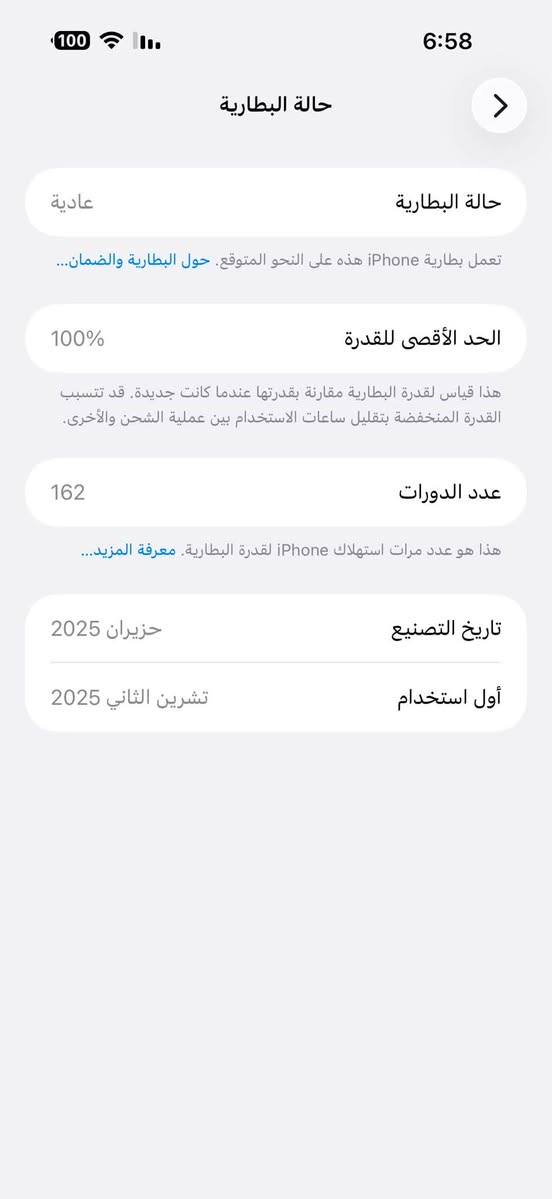 ايفون 16 برو ماكس مستعمل
بطارية 100‎%‎ ذاكرة 256GB ( دبل شريحة )
مشحون فقط 162 مرة كلشي ممبدل وياه كارتونه وشاحنة 
شراي راسلني او ***********
