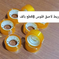 توصيل • مركز ناصريه