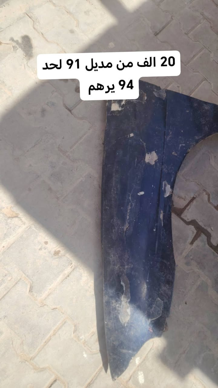 سلام عليكم غراض سيفيا للبيع كلمن مكتوب سعره عليه مكاني نجف على طريق كربلاء عمود 260
للتصال ***********
