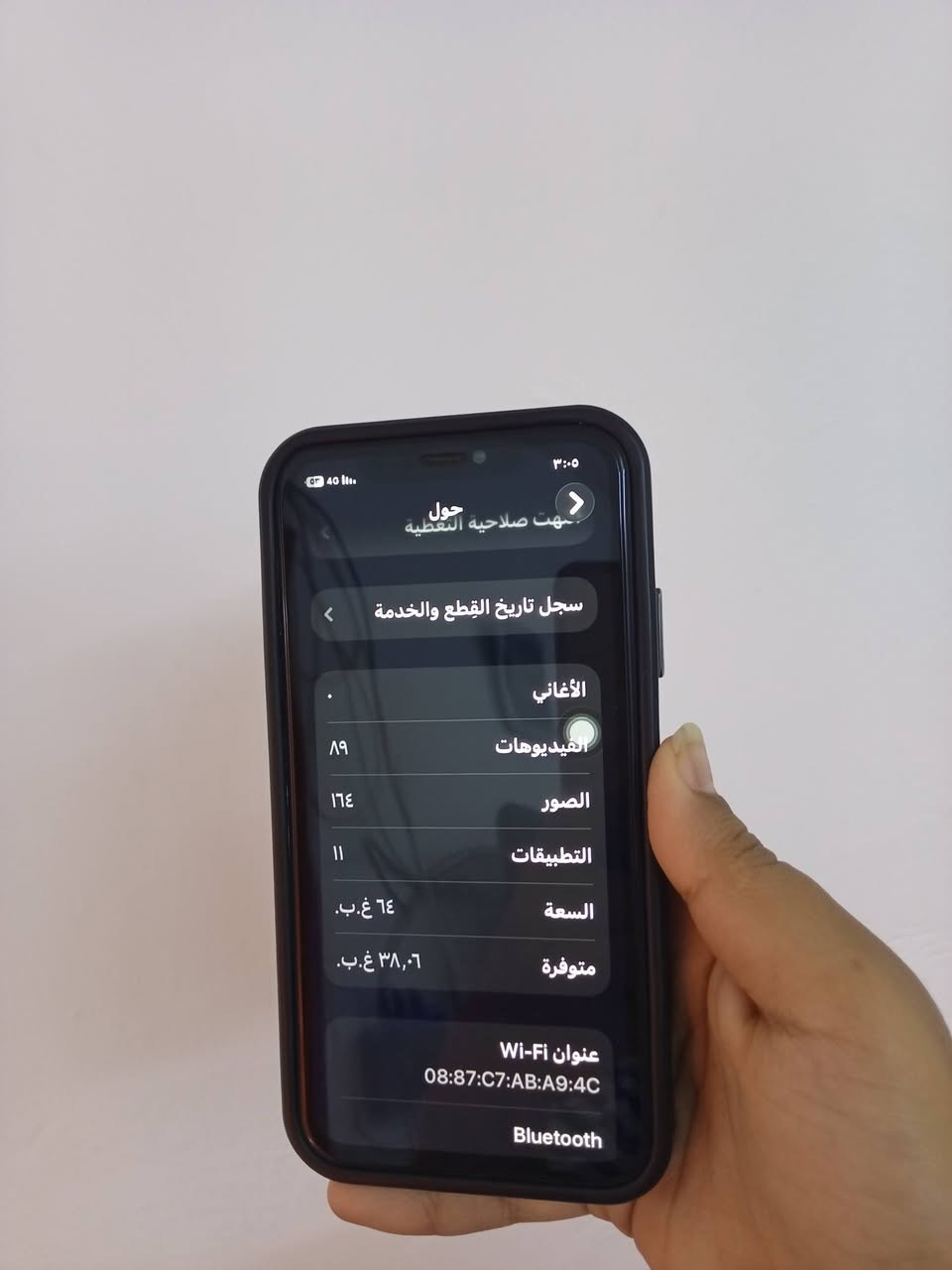 ايفون 11عادي مبدل شاشه سعر 190
تكنو  للبيع بلادي سعر 115

تكنو للبيع بلادي سعر 180 عنوان كركوك ***********
