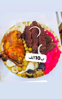 الشطرة • توصيل • حجز سريع