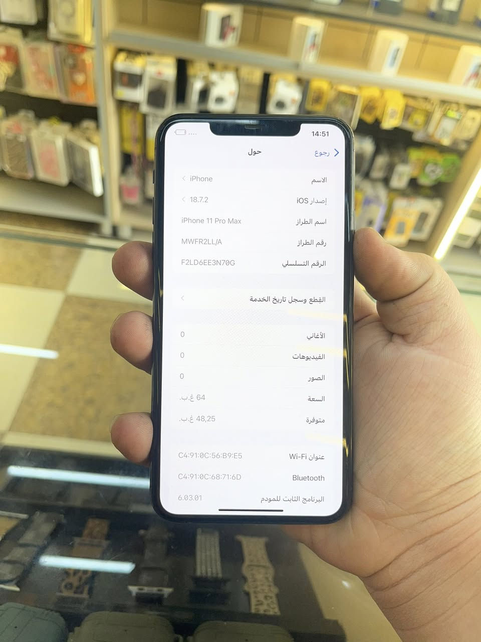 ايفون 11 برو ماكس. مكسور شهر وبطاريه خدمه  76. ذاكره. 64 مبدل شاشه اصلي تفصيخ اذ مو تفصيخ يرجع السعر 210 وبي مجال بصيط عنوان بغداد باب المعضم.


**إذا كنت صاحب هذا الإعلان وتريد حذفه لأي سبب، رجاءا أرسل رسالة إلى الدعم الفني**