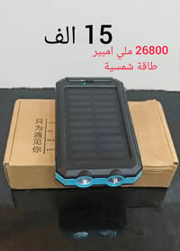 بور بنگات • شغال • ع الفحص