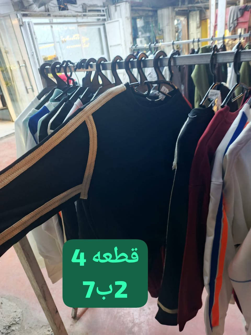 تخفيض نهايت الشتى توصيل لكل الحسينيه موجود
***********
توصيل 1كل الحسينيه
