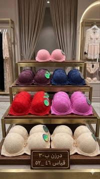 الحجز وتساب 07839555250