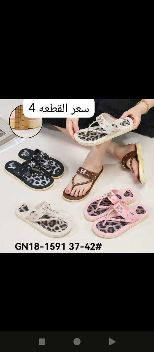 #كلشي_رخيص
#سليبرات_نسائيه 
#متوفرتوصيل البلديات 2والمدينه والأماكن المجاوره 3 تواصل ***********
