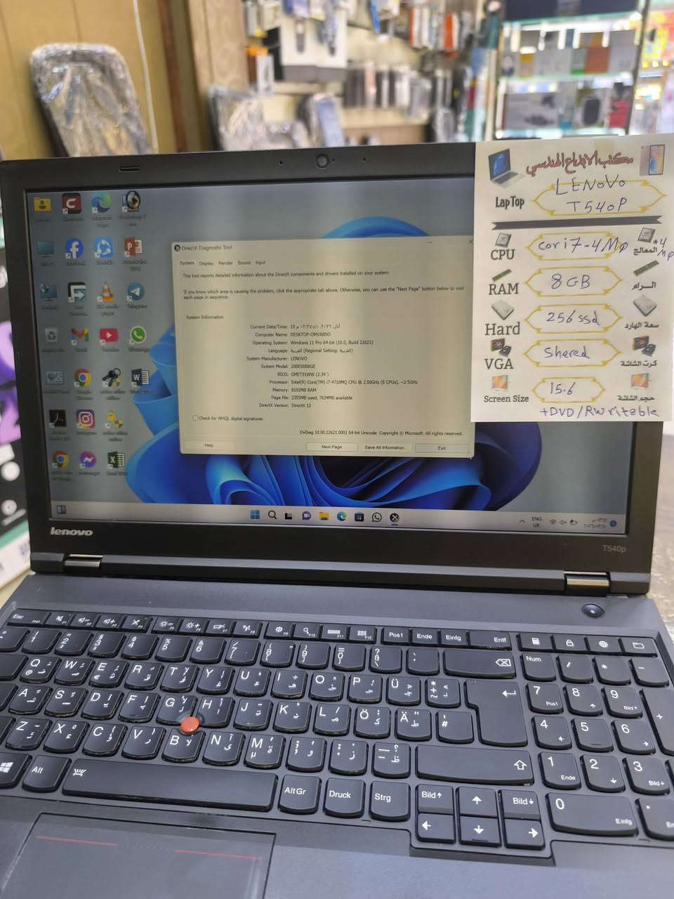 قطعة واحدة فقط.....

LENOVO

🌹T540 P🌹
شاشة 15.6
195🔥  الف دينار  فقط مع التوصيل والحقيبة والماوس 
نظافة مائة بالمائة 
والاسبقية لمن يحجز اولا 

سعر نهائي لطفا

معالج/Ci7  نوع MQمن الجيل الرابع 
الرام /8gb
الهارد/256ssd
تحتوي على DVD/RERITER

للتواصل والحجز 
***********
الموصل /موصل الجديدة 
الابداع الهندسي 

#يوجد خدمة توصيل لكافة محافظات العراق
