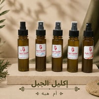 زيت إكليل الجبل • تقليل التساقط • ١٠٠ مل