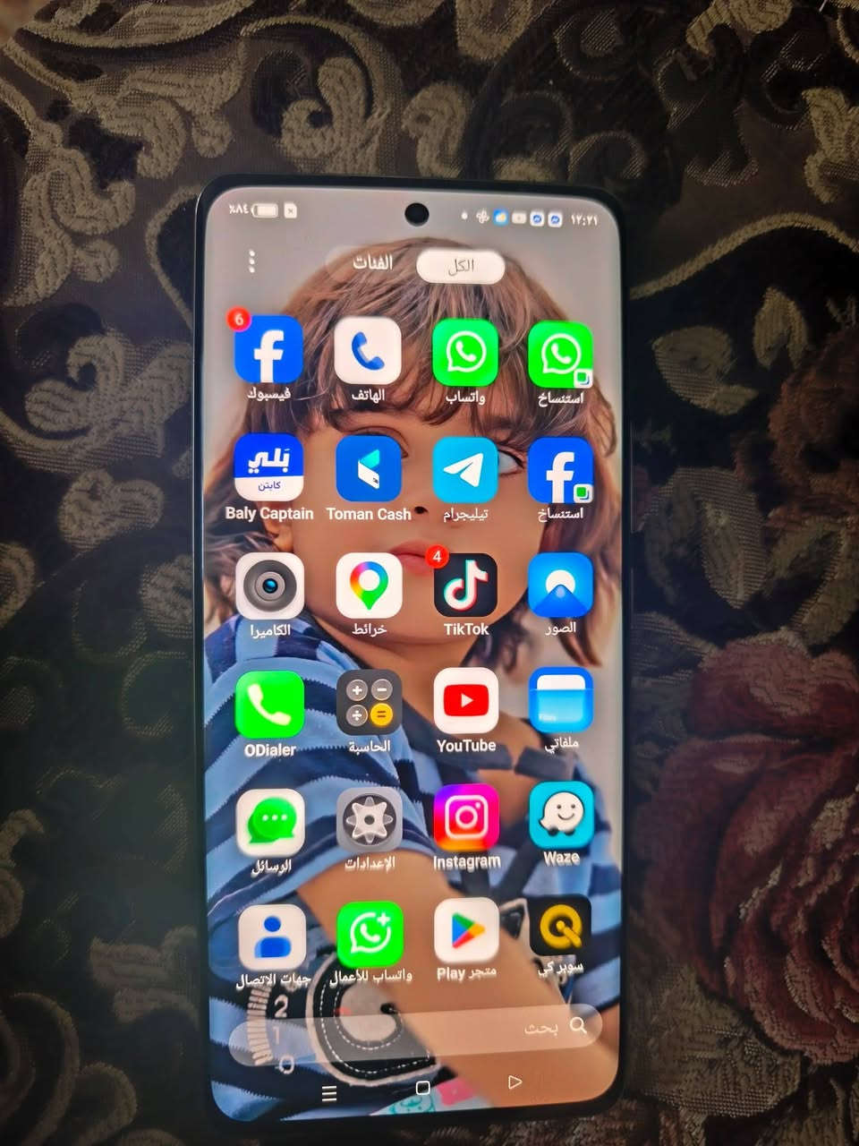 ريلمي 12 برو بلس ذاكره 512 بغداد الحسينيه السعر 325
***********
