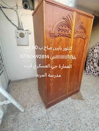 دواليب • بوفيه • حي العسكري