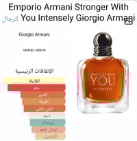 عطور السبهاني • ثبات وفوحان • اداء راقي
