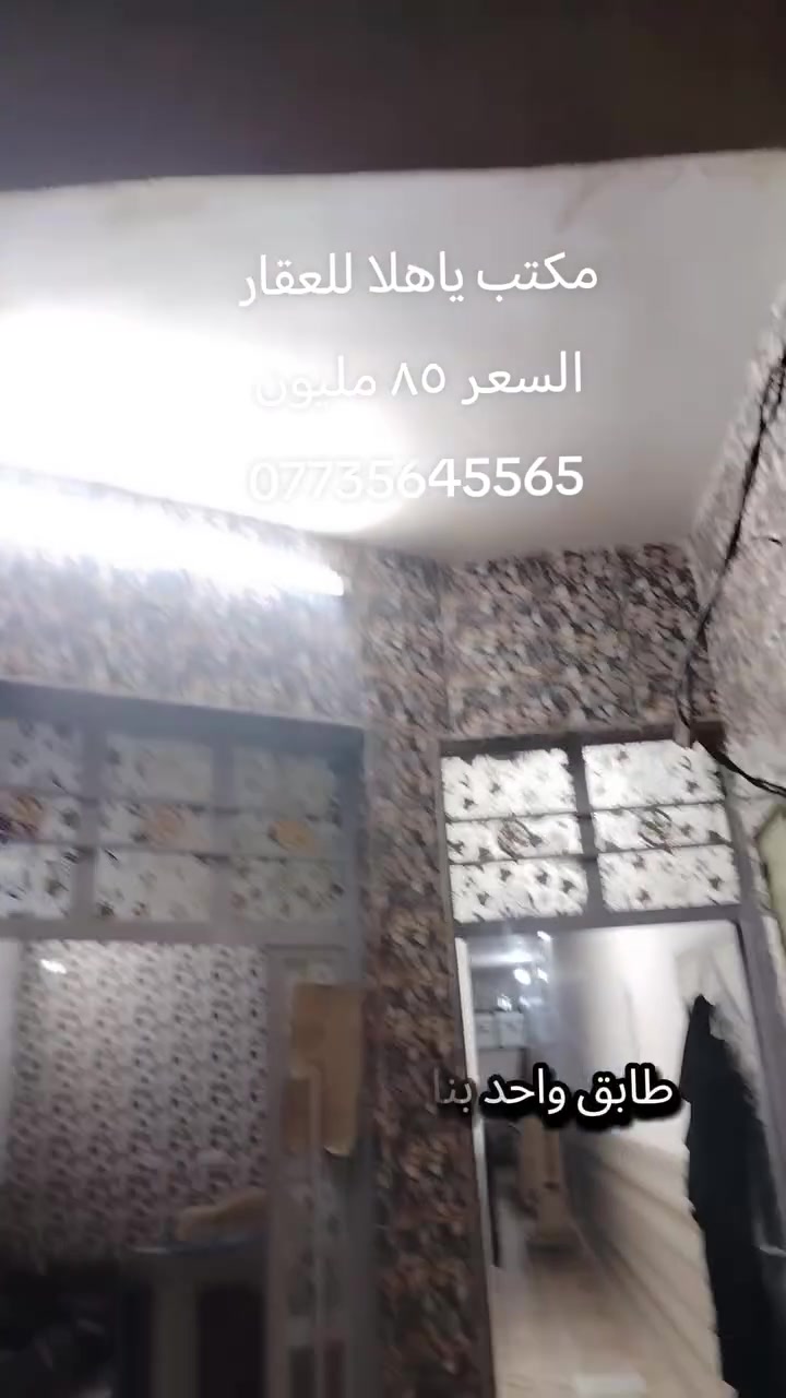 ***********

