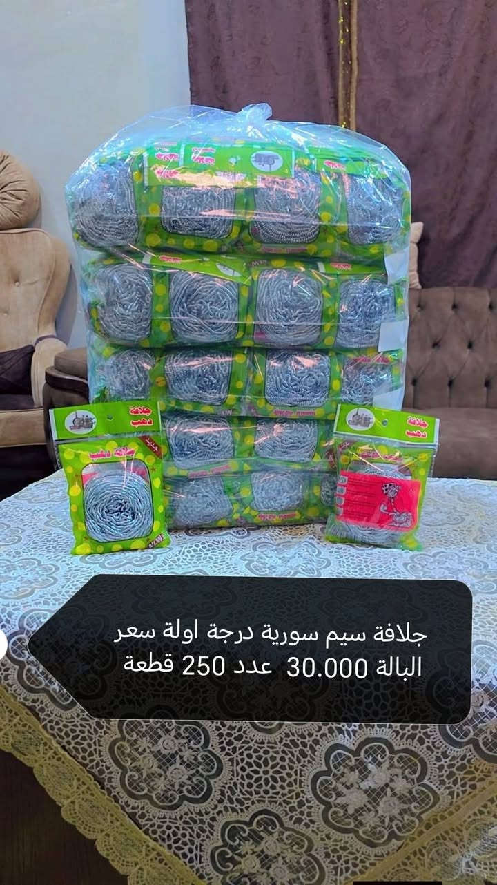 السلام عليكم
التفاصيل داخل الصور وسعر خاص لاصحاب الجملة
للتواصل ***********
