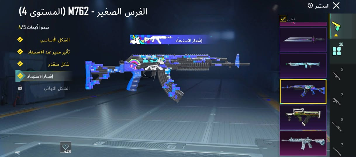 السلام عليكم
حساب ببجي لفل 84 
ربط فيسبوك بي 20 سلاح 
امفور ثلجي لفل 6 
امسفن كل مسج 
كروزه كل مسج 
امجي ثري كل مسج 
يوامبي ماكس
دبس ماكس 
طاوه ماكس 
والباقي اساسي سعر 50 
سبب البيع شتريت حساب 
تـواصـل - ***********
