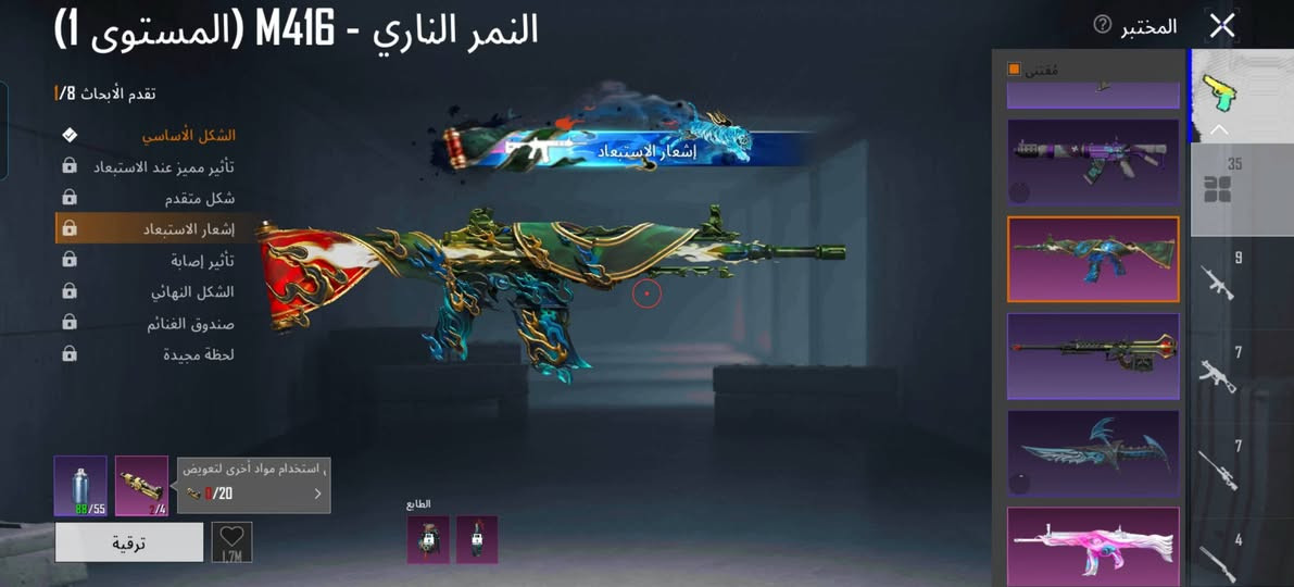 السلام عليكم
الحساب للبيع موصل ***********

