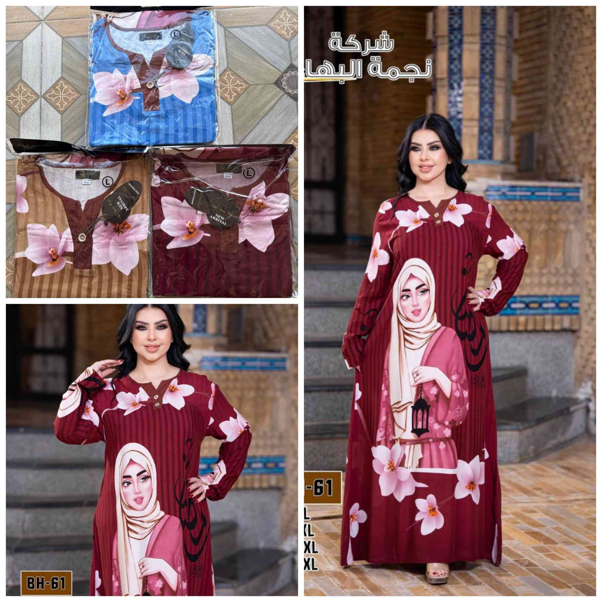 جمله ومفرد.  اقل طلب نص درزن


**إذا كنت صاحب هذا الإعلان وتريد حذفه لأي سبب، رجاءا أرسل رسالة إلى الدعم الفني**