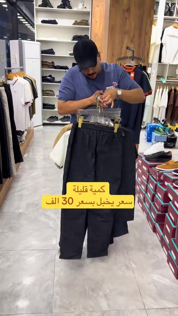 🔴 الفرع الاول 🔴 العنوان : بغداد - الدورة - مدخل الطعمه  العرض داخل الفرع الاول فقط  محلات الدرج  متواجدين من. ساعه 9 صباحاً الى 12 ليلاً  ——————————————————- ‎#اكسبلور_العراق_السعوديه_الاردن_ايران_الكويت_طق_لايكات_كومنت_يلاا💙  🔴 الفرع الثاني 🔴 العنوان : بغداد - الدورة - مدخل الطعمه  البضاعه  داخل الفرع ثاني فقط  مجاور المخبز  متواجدين من. ساعه 9 صباحاً الى 12 ليلاً  ——————————————————- #اكسبلور_العراق_السعوديه_الاردن_ايران_الكويت_طق_لايكات_كومنت_يلاا


**إذا كنت صاحب هذا الإعلان وتريد حذفه لأي سبب، رجاءا أرسل رسالة إلى الدعم الفني**