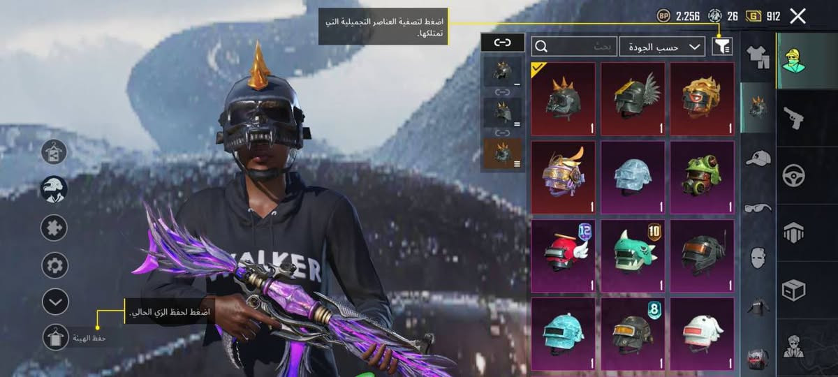 ✅ حساب ببجي للبيع ▪️
الشحن - +4+5+6+8+9+14+
 المستوى - 81
 التطوير 33 طور 
1-ا- كلمسج 15 و لبسه اكس  ✔️
 الشعبيه -قريب مليون 
 عدد الميثك - 100 
 الخوذ - 25 
 الجنط - 23
 مميز - كلمسج و جحيم و لوبي سيارات كامل و مسجات نوادر وايكي الفزاعه
سعر 80 الف الخاص مفتوح


**إذا كنت صاحب هذا الإعلان وتريد حذفه لأي سبب، رجاءا أرسل رسالة إلى الدعم الفني**