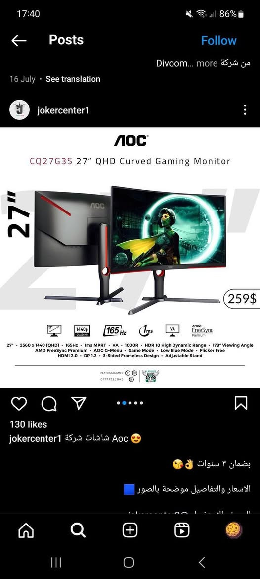 السلام عليكم
 رامddr5 tforce 16gb
السعر: ٣٠٠ بي مجال بسيط 
شاشة aoc 27 165hz curved
السعر: ٣٠٠ بيها مجال بسيط


**إذا كنت صاحب هذا الإعلان وتريد حذفه لأي سبب، رجاءا أرسل رسالة إلى الدعم الفني**