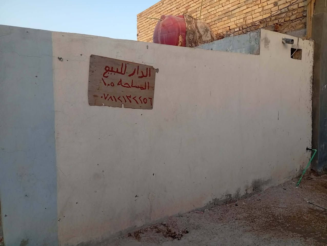 بيت للبيع حي الرحمه شارع عشرين فرع المام السجاد 105مترات غرفه وصاله ومطبخ وحمامات وستقبال.ومساحة حوش ومكشوفه *********** خاص مغلق مغلق مغلق ستفسار ع رقم 👉
