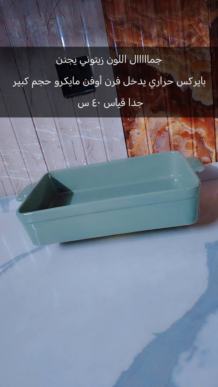 على بركه الله تعالى
حبايب بايركسات اخر قطع
بنات قطع تجنن والله واحجام كبيره كلش تفيدكم ❤️


**إذا كنت صاحب هذا الإعلان وتريد حذفه لأي سبب، رجاءا أرسل رسالة إلى الدعم الفني**