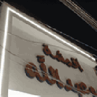 مجموعة من أعمالنا الصبغ والديكور الاستفسار 07825471434 أو واتساب