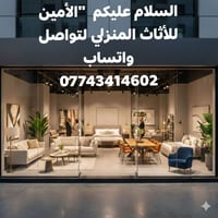 07743414602واتساب