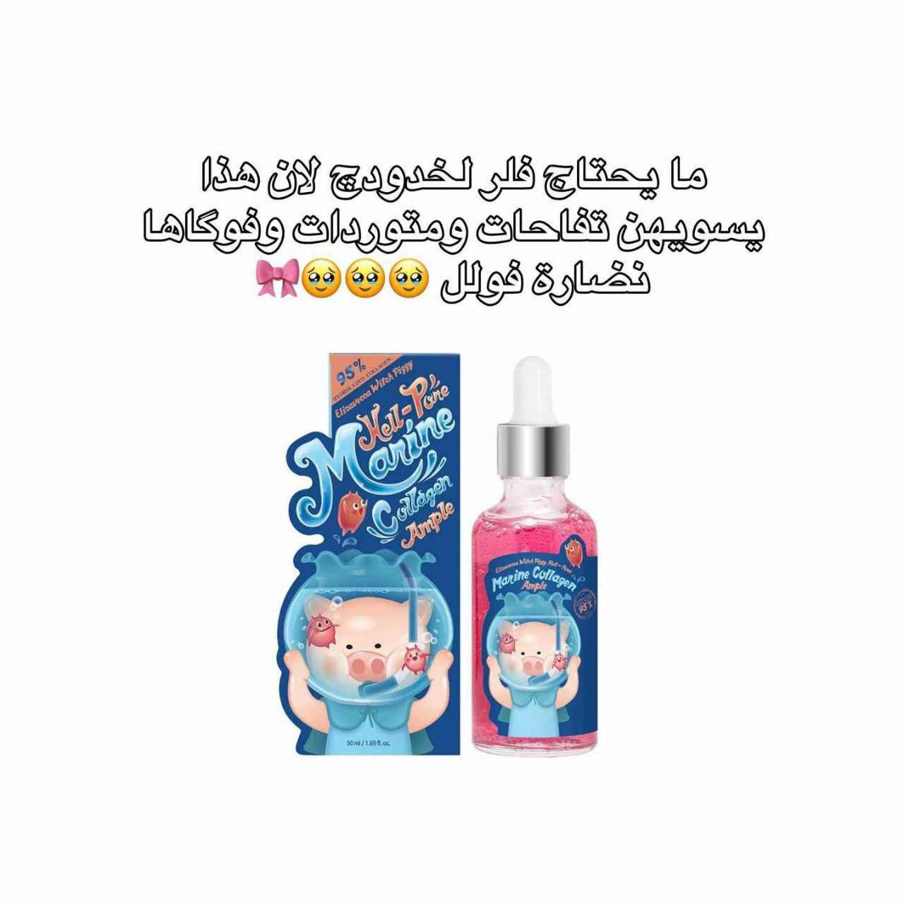 هل منتجات أصليه وعروض تخبل وتوصيل مجاني وشرط بيهن باركود الفلوجة, الأنبار


**إذا كنت صاحب هذا الإعلان وتريد حذفه لأي سبب، رجاءا أرسل رسالة إلى الدعم الفني**